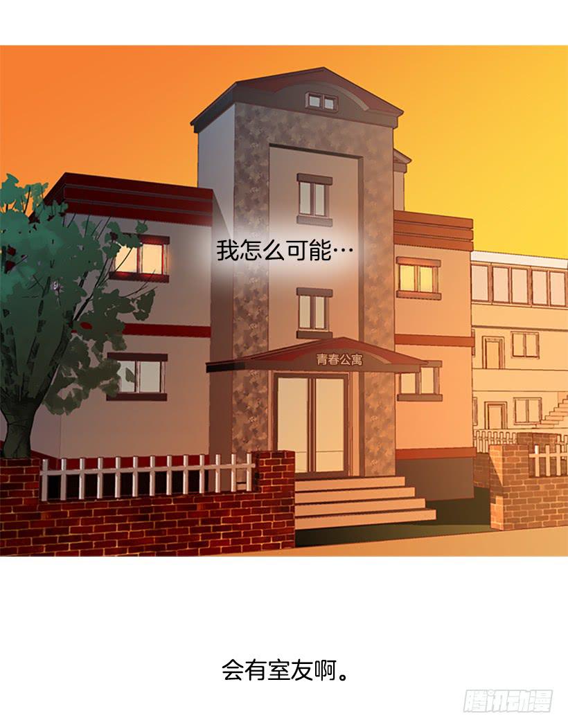 表里不一37