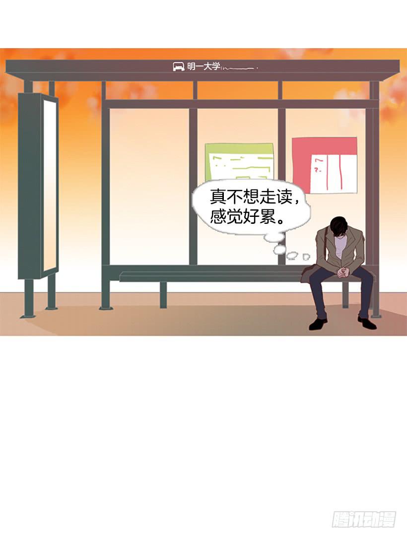 表里不一39
