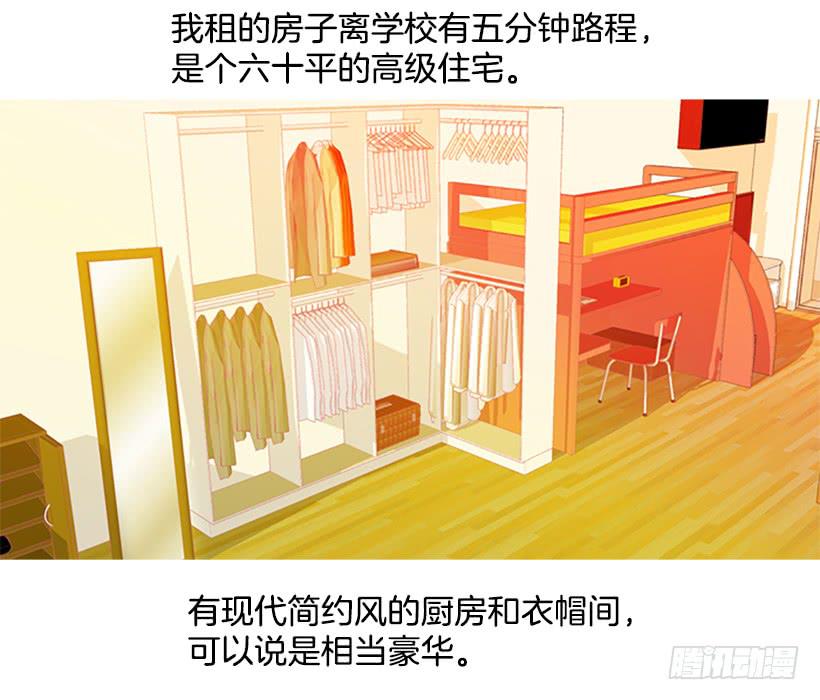 表里不一4
