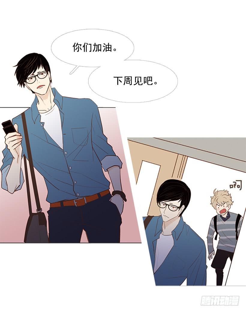 你这是在孤立我10