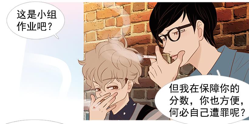 你这是在孤立我21