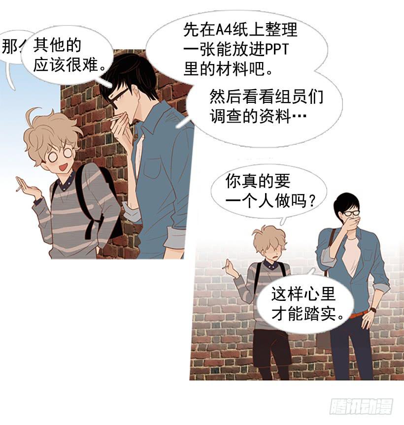 你这是在孤立我27