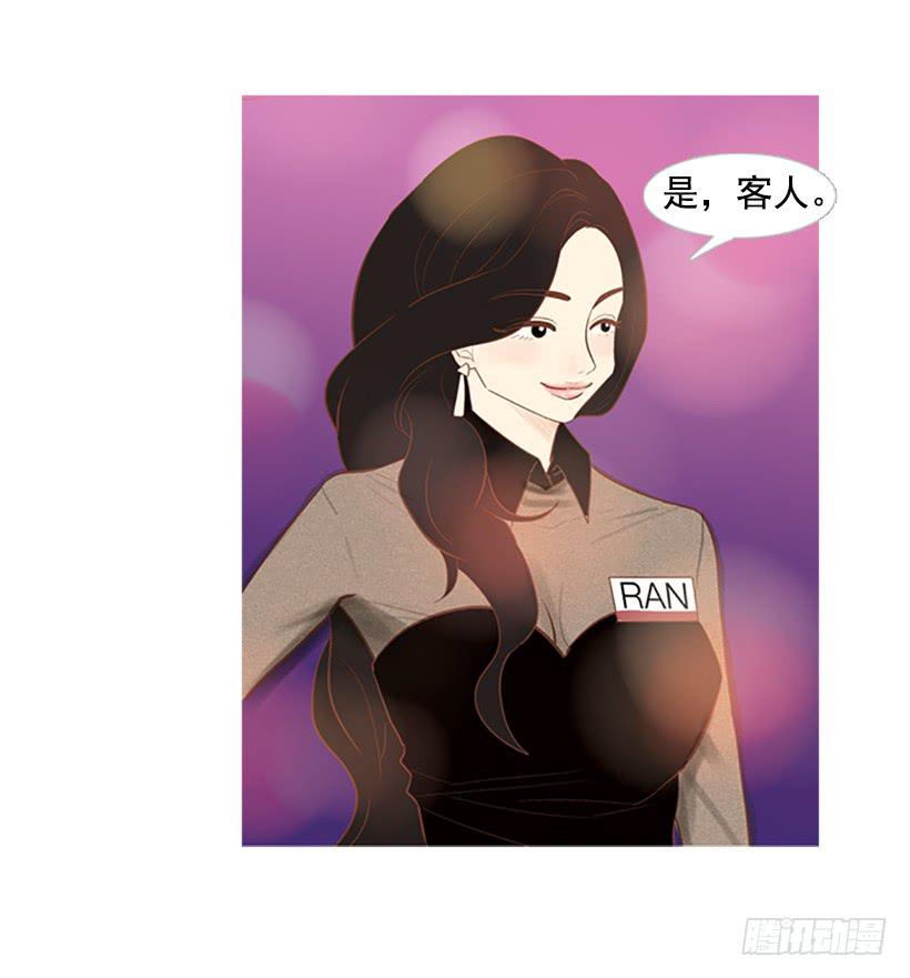 你这是在孤立我43