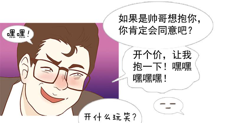 你这是在孤立我46