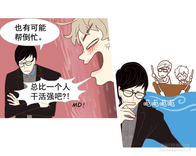 你的人生乐趣呢11