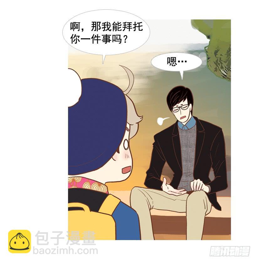 你的人生乐趣呢14
