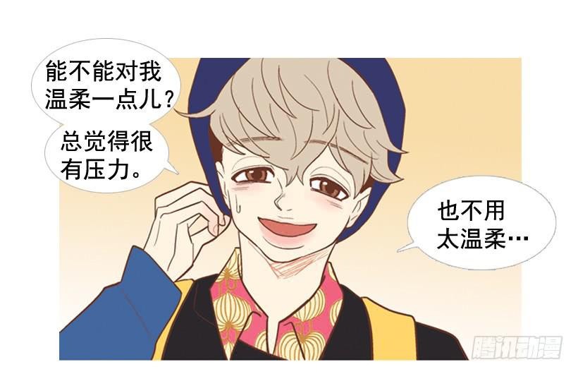 你的人生乐趣呢15