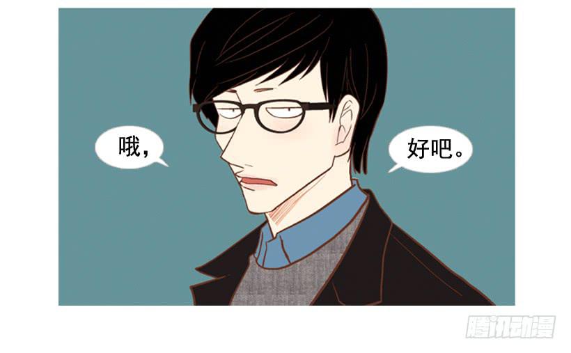 你的人生乐趣呢16