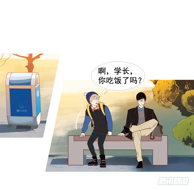 你的人生乐趣呢18