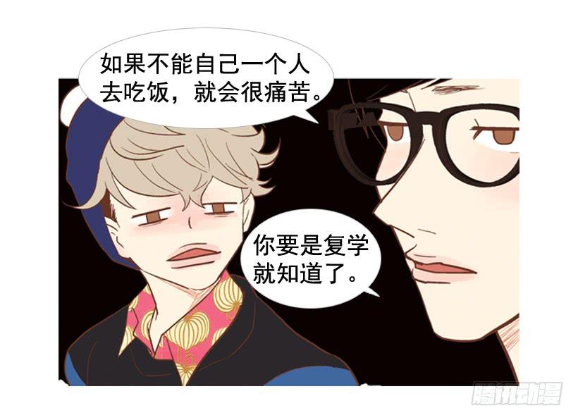 你的人生乐趣呢23