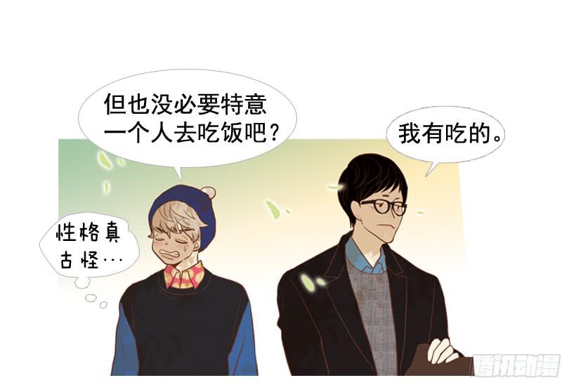 你的人生乐趣呢24