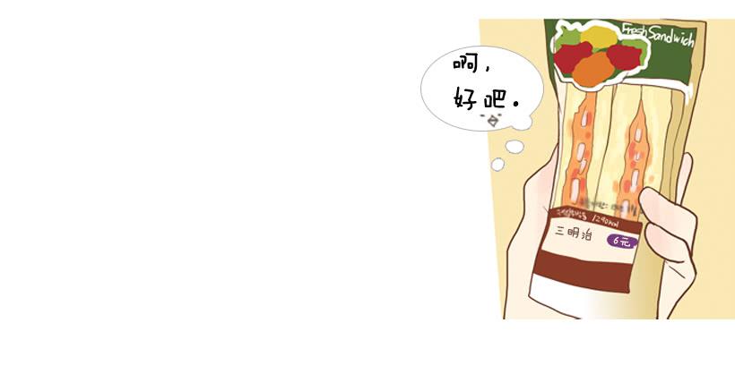你的人生乐趣呢25