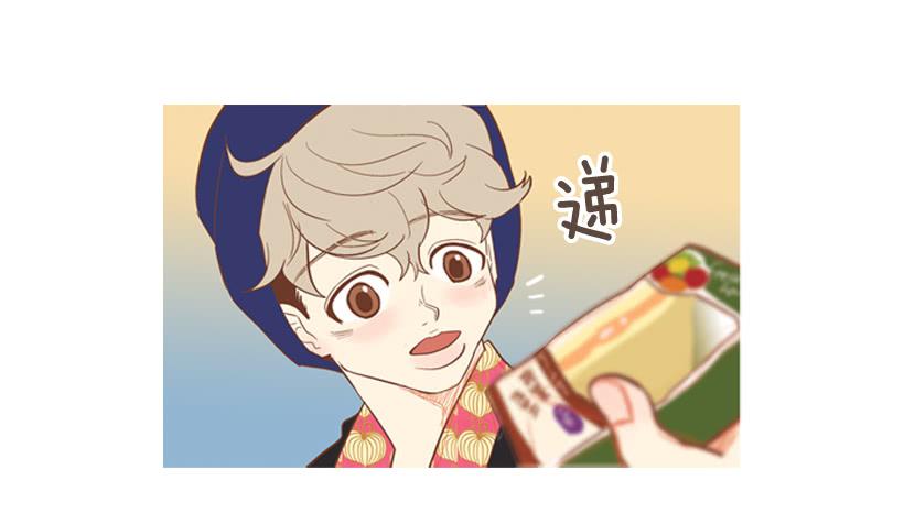 你的人生乐趣呢28