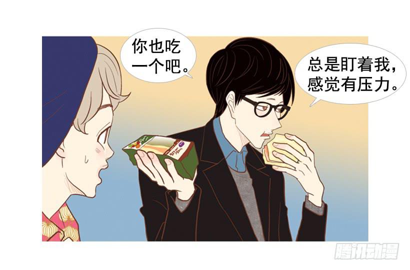 你的人生乐趣呢29