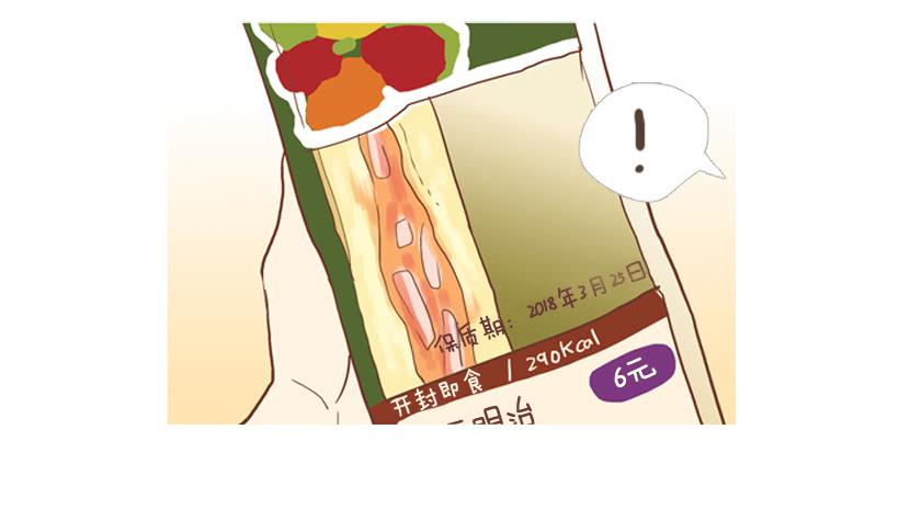 你的人生乐趣呢31