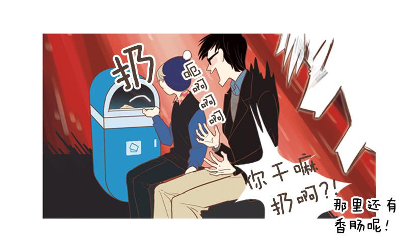 你的人生乐趣呢34