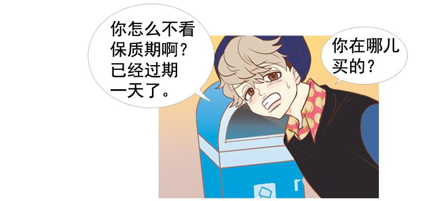 你的人生乐趣呢35