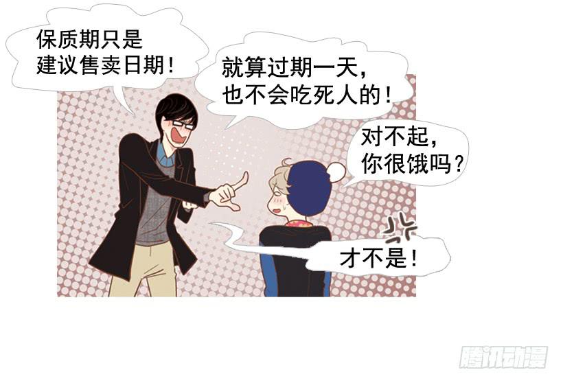 你的人生乐趣呢37
