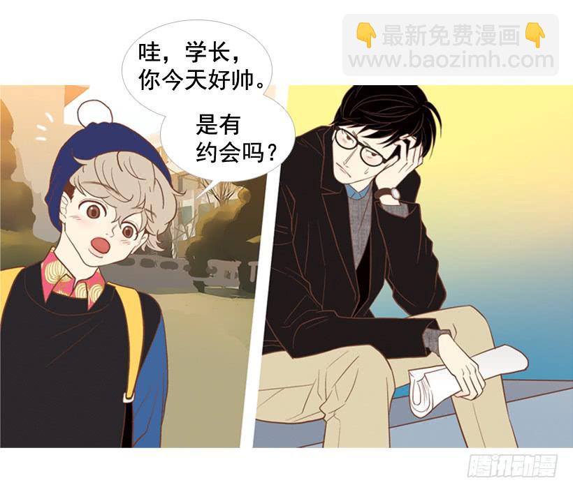 你的人生乐趣呢4