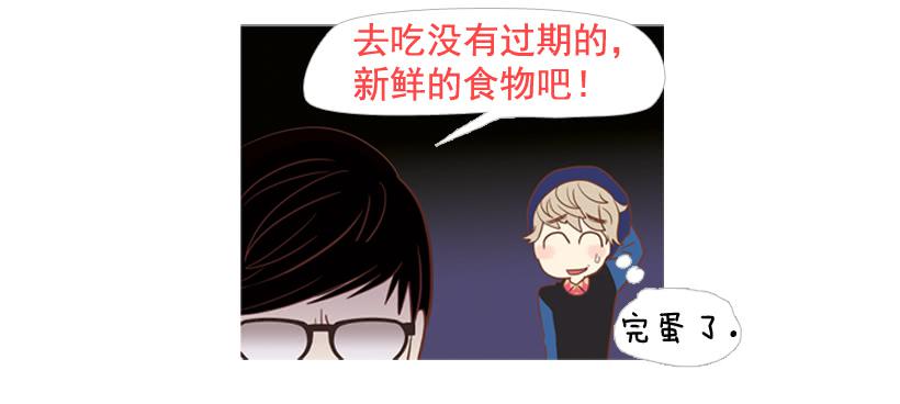 你的人生乐趣呢41