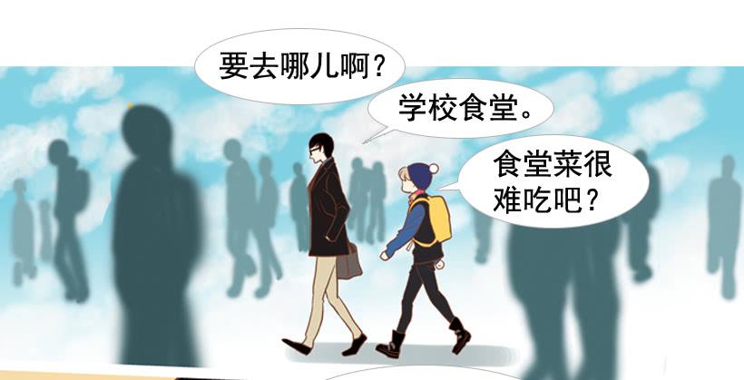 你的人生乐趣呢42