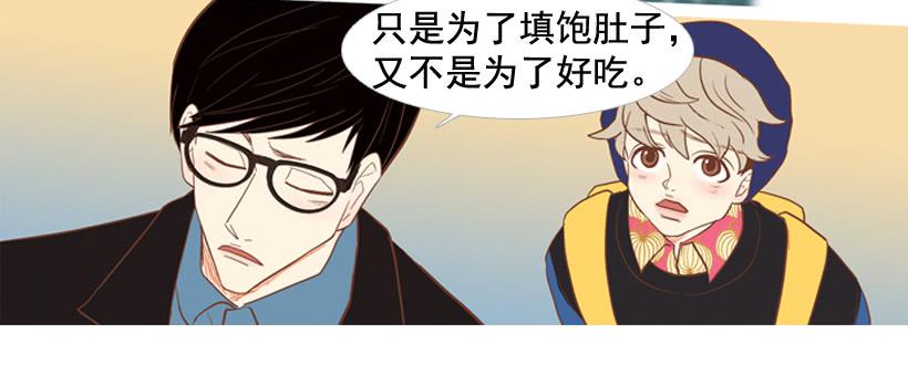 你的人生乐趣呢43