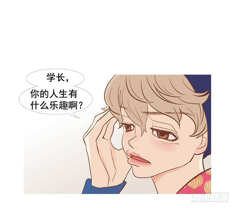 你的人生乐趣呢44