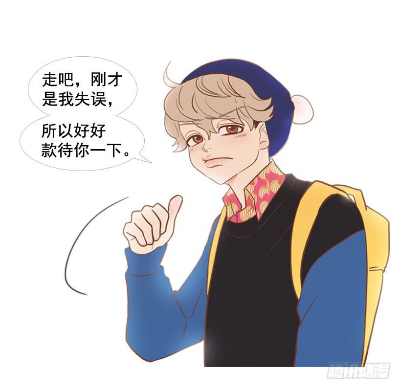 你的人生乐趣呢48