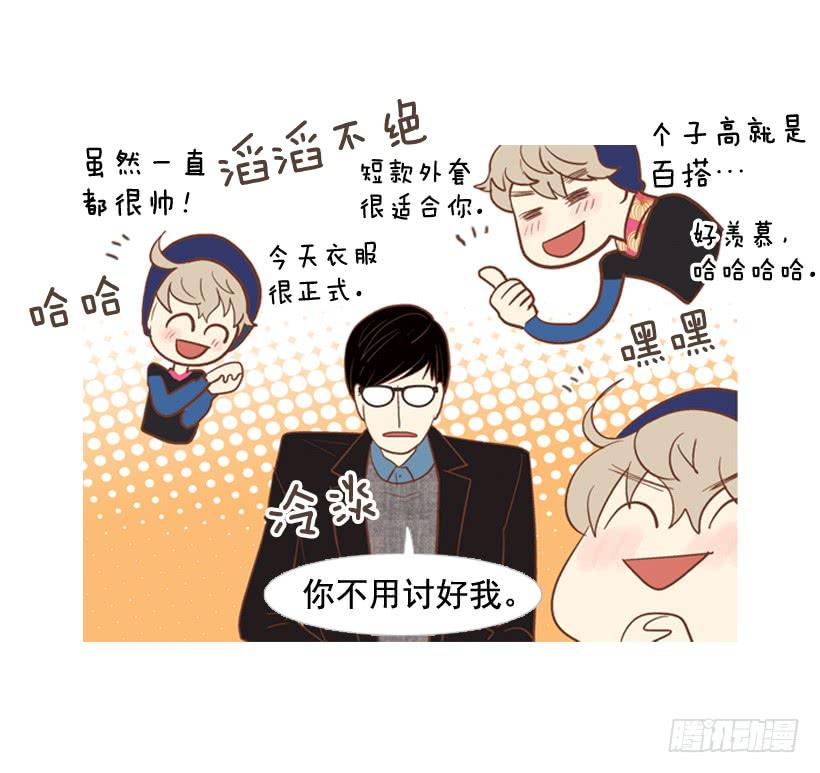 你的人生乐趣呢5