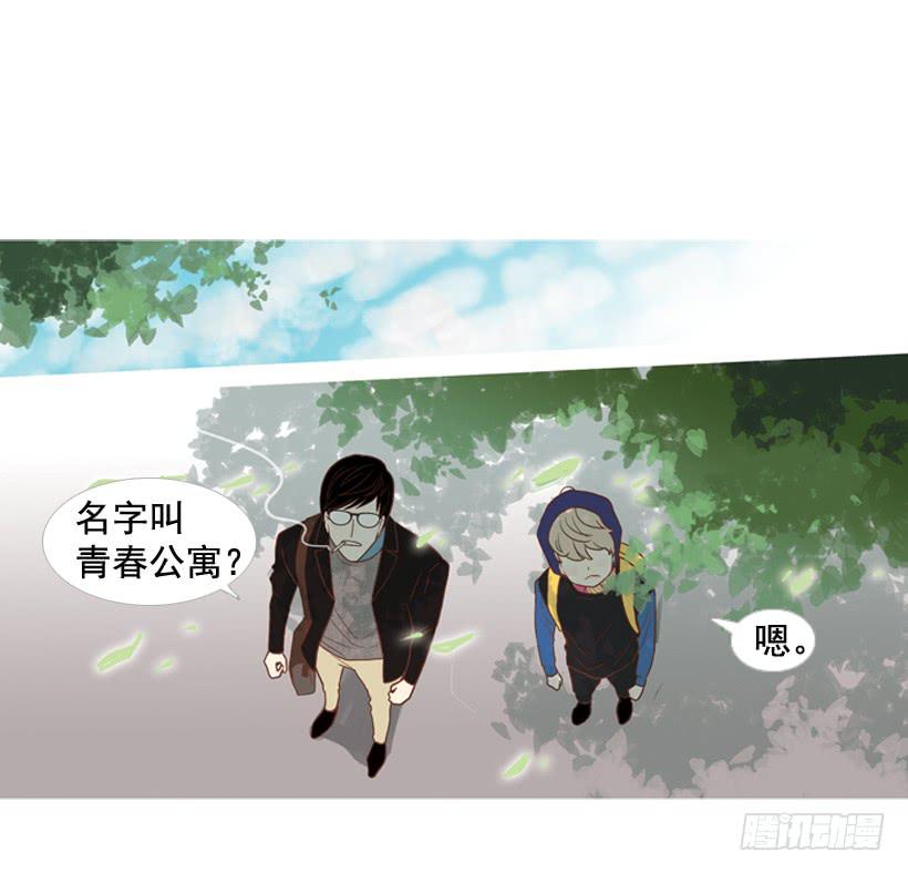 你的人生乐趣呢54