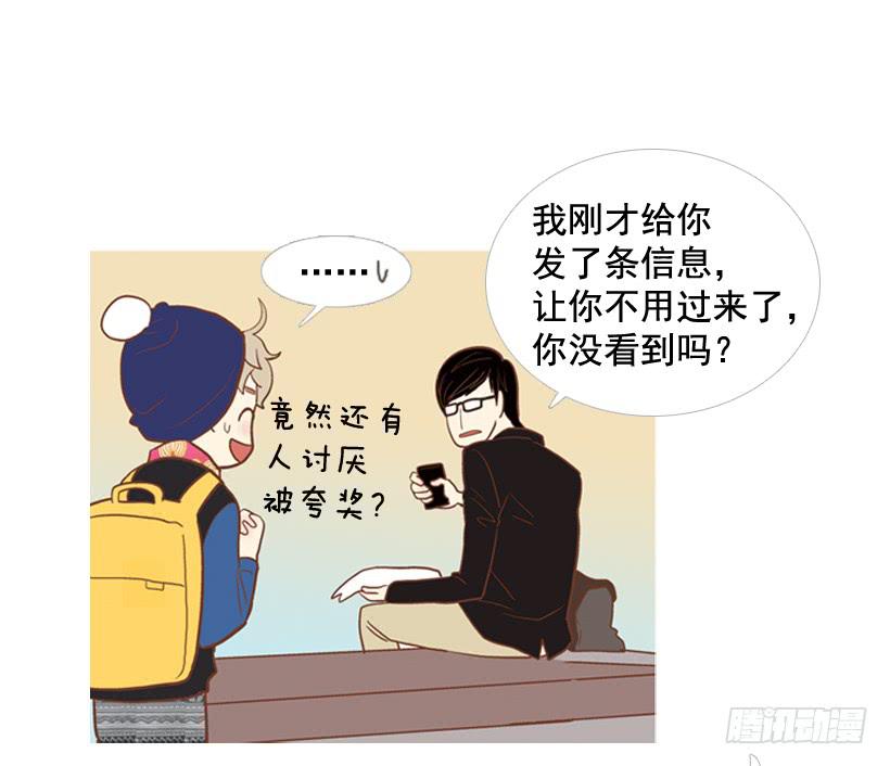 你的人生乐趣呢6