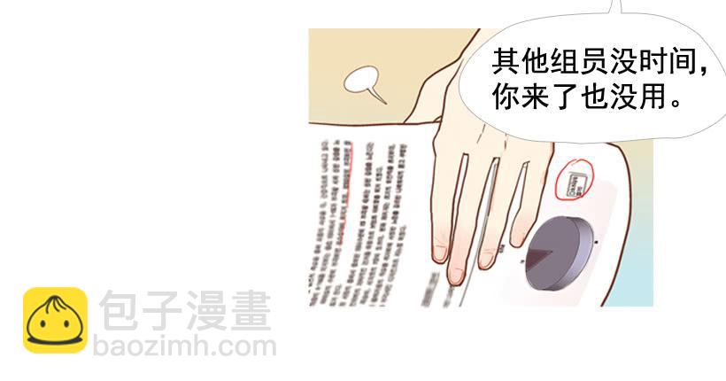 你的人生乐趣呢7