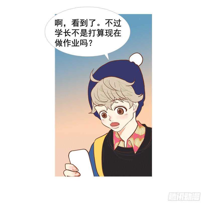 你的人生乐趣呢8
