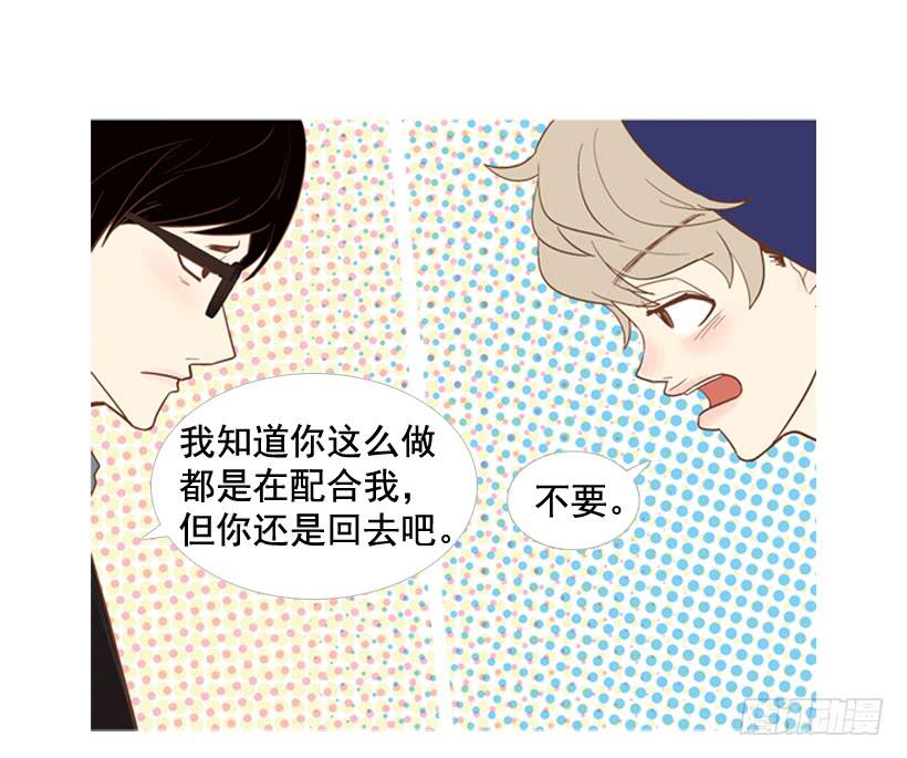 你的人生乐趣呢9