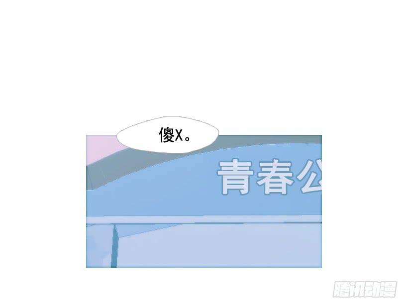伏地魔学长2