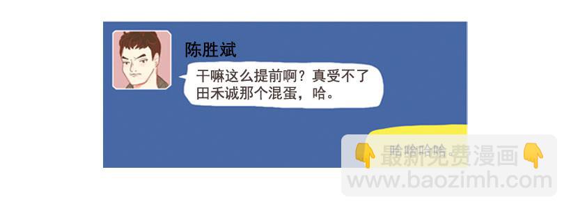 伏地魔学长27
