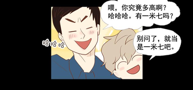 你们所不知的心酸10