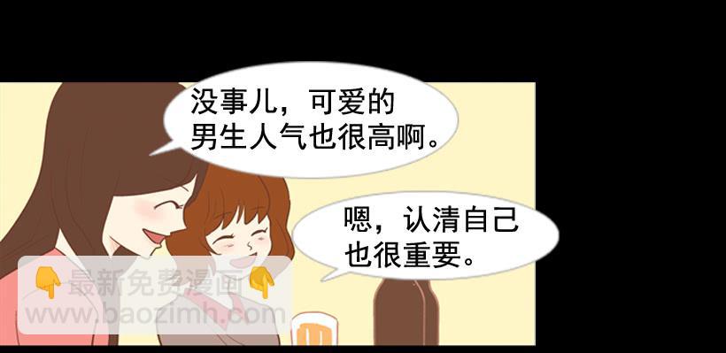 你们所不知的心酸11