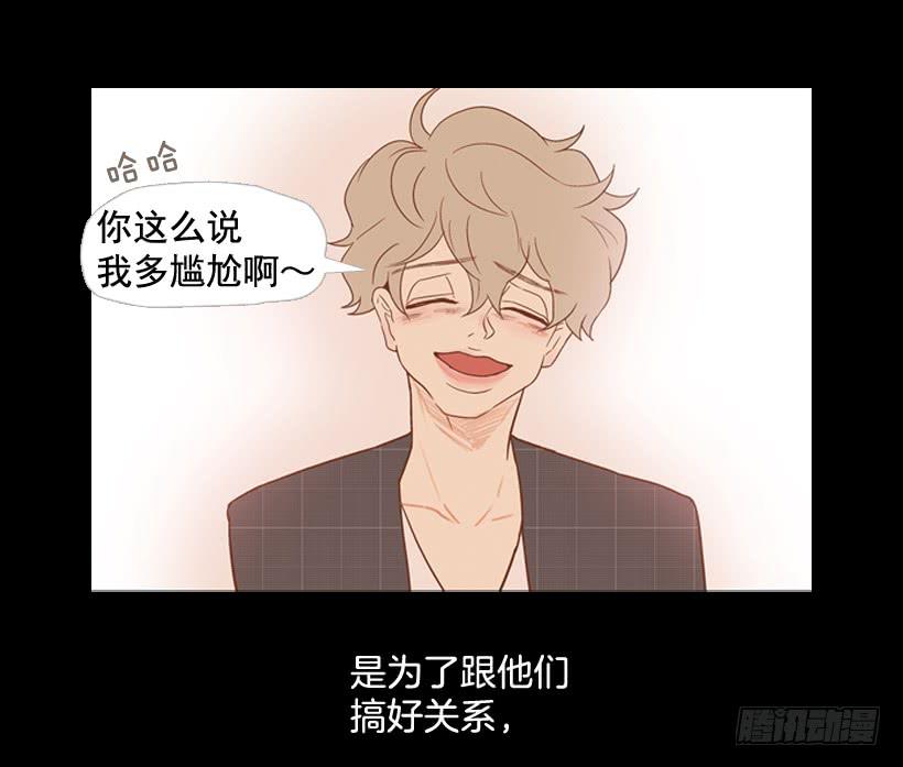 你们所不知的心酸13