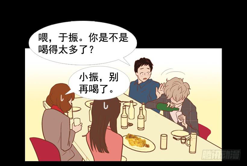 你们所不知的心酸16