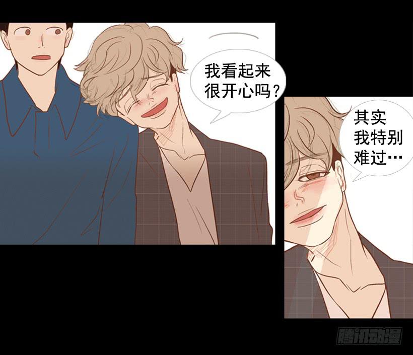 你们所不知的心酸20