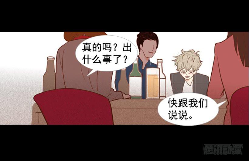 你们所不知的心酸21