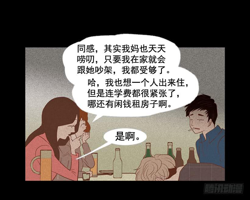 你们所不知的心酸27