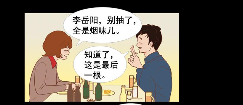 你们所不知的心酸3
