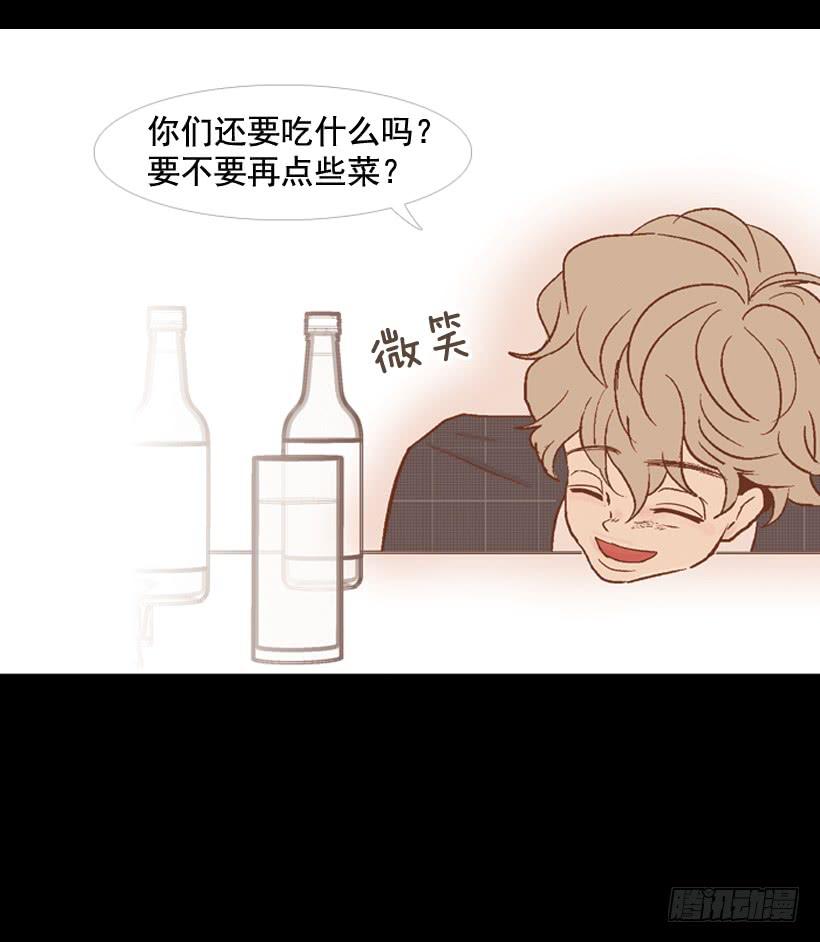 你们所不知的心酸32