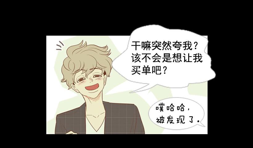 你们所不知的心酸5