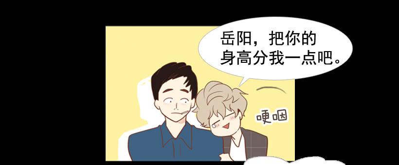 你们所不知的心酸9