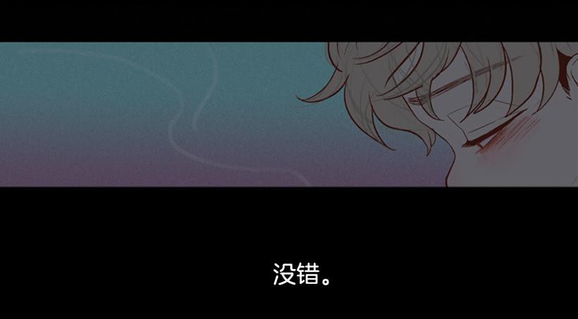 笑着欺骗别人10