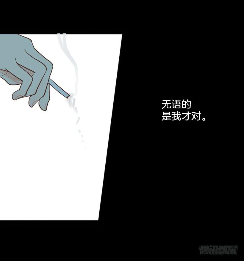笑着欺骗别人15
