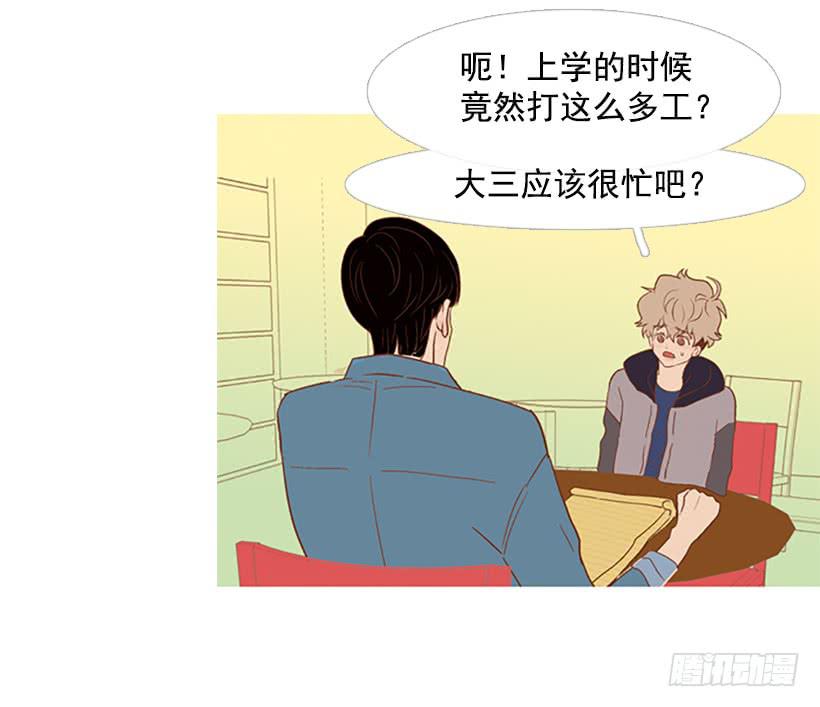 我学会了说谎1